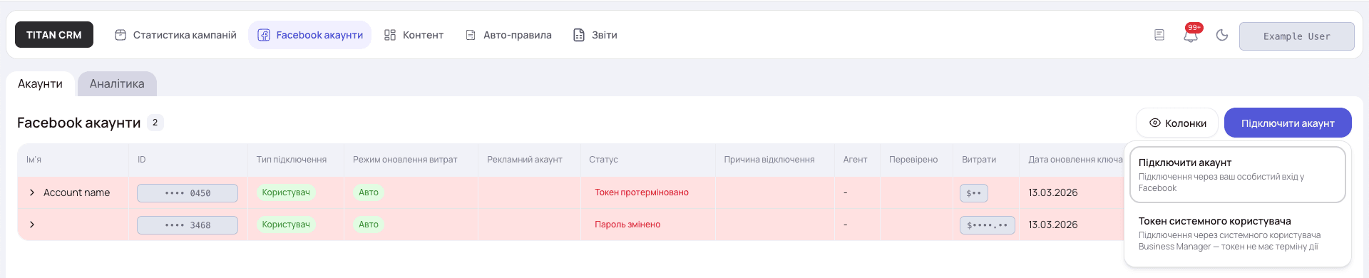 Facebook System User Token